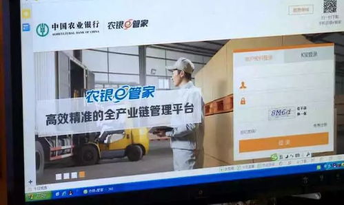 農(nóng)行深推互聯(lián)網(wǎng)金融服務(wù)，科技賦能“三農(nóng)”工程